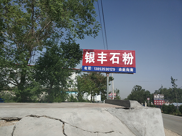 廠(chǎng)房展示